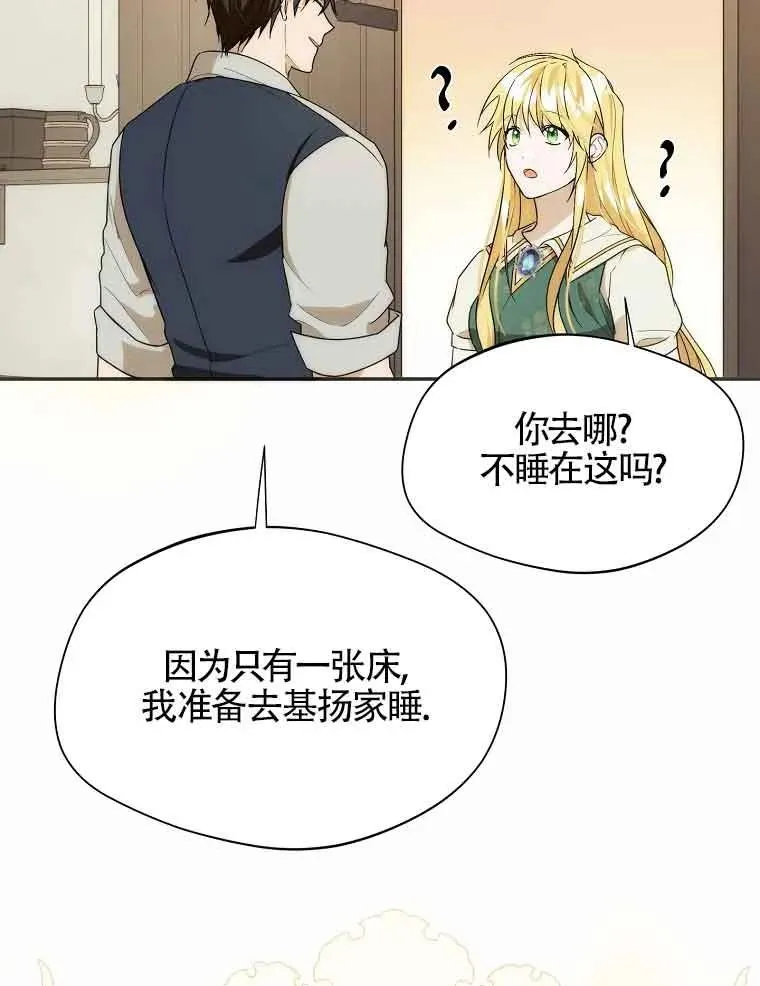 第16话73