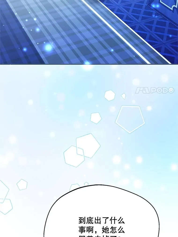 66.艾罗兹喝醉54
