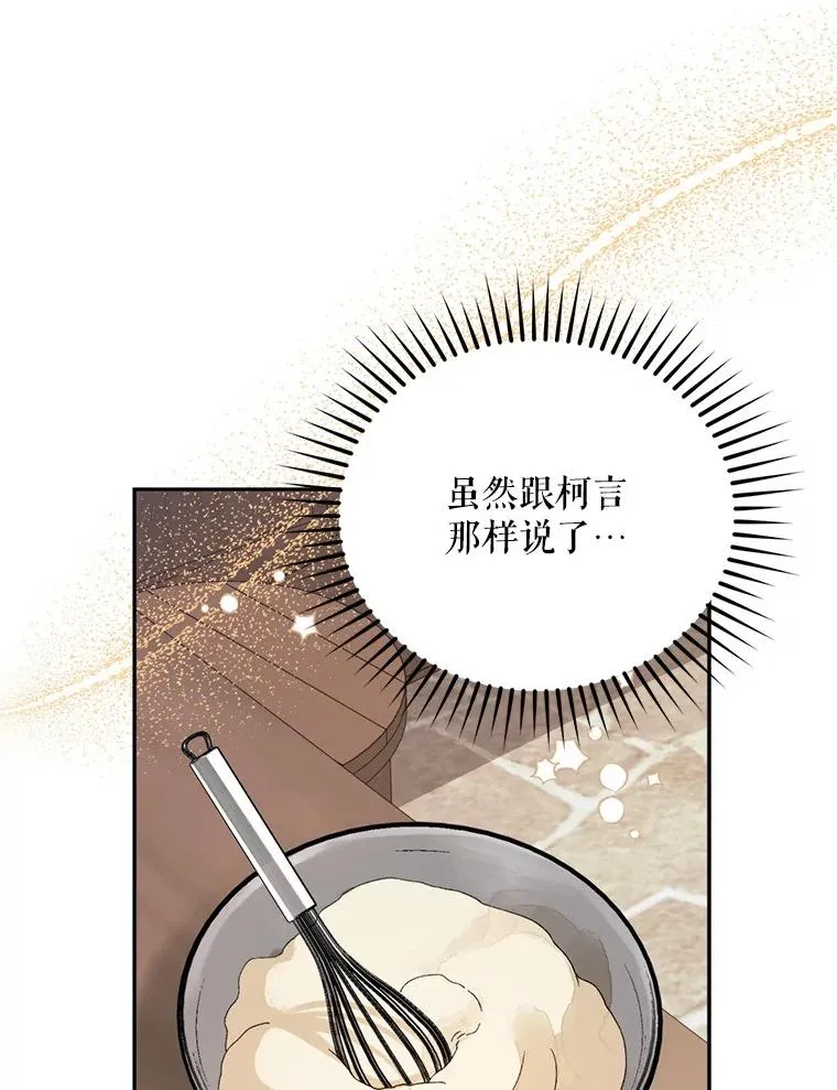 54.穿帮19