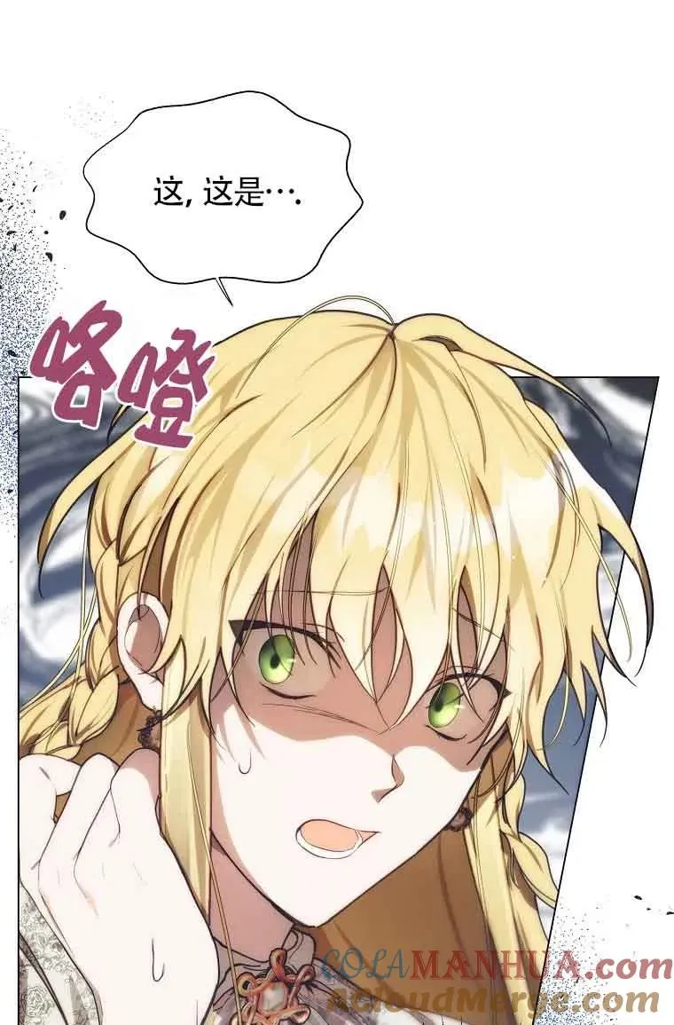第09话48