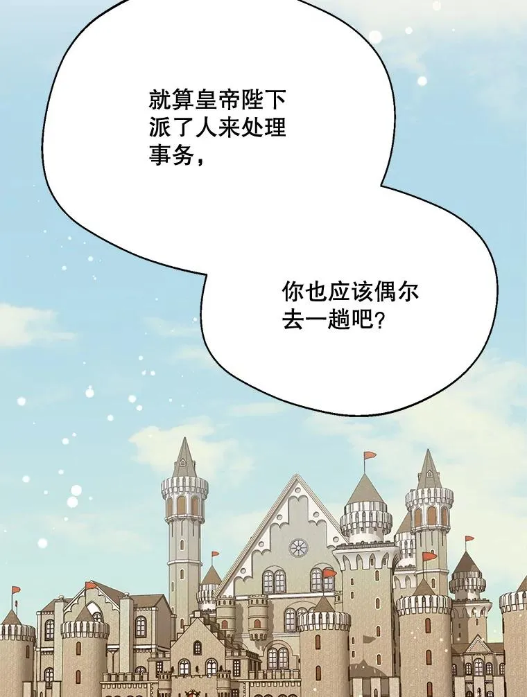 44.卖香草27