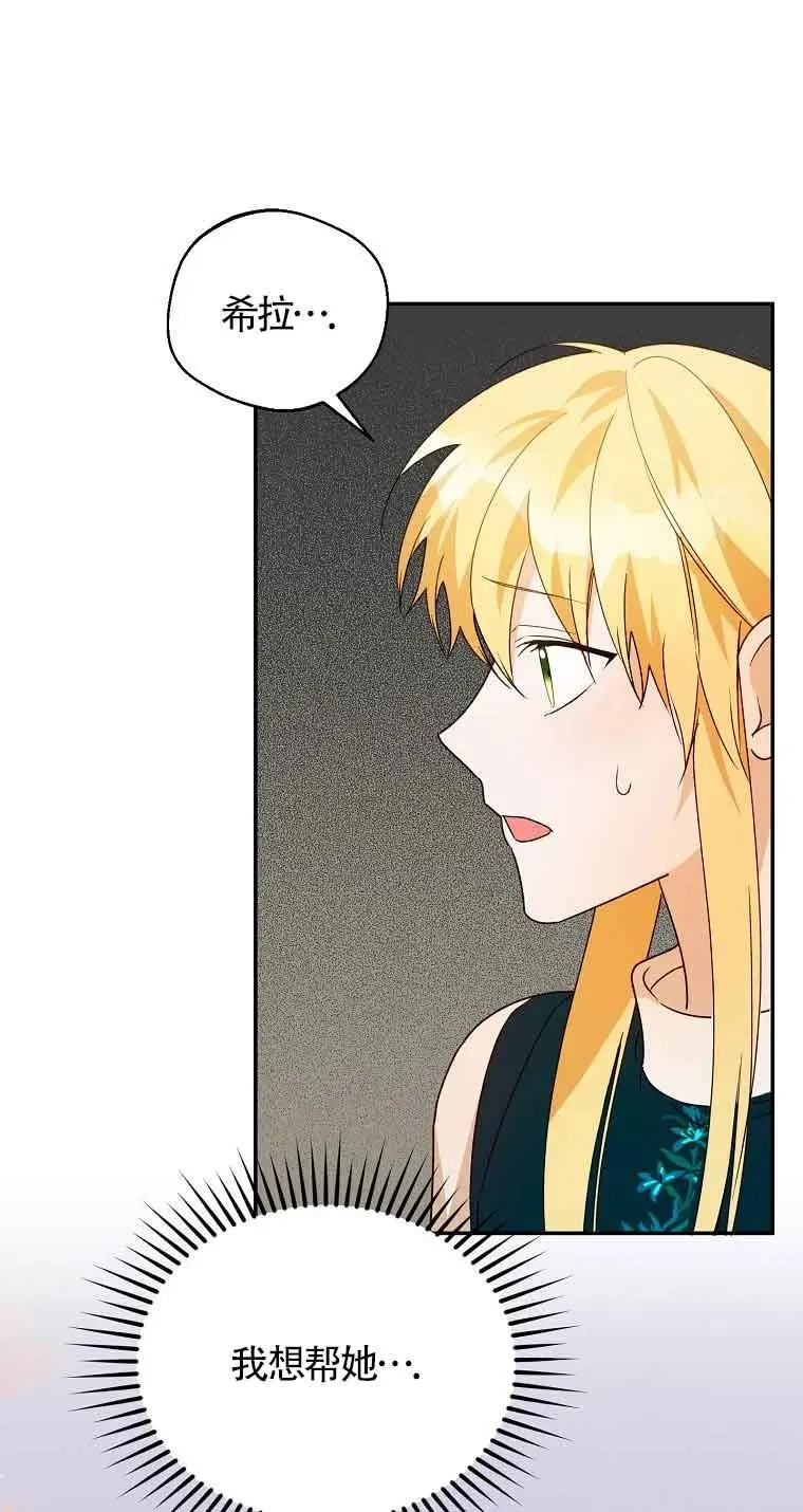 第41话50