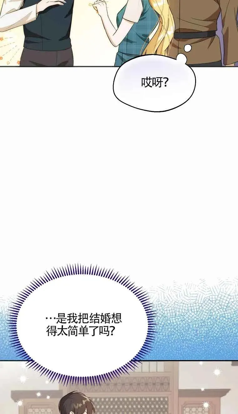 第21话25