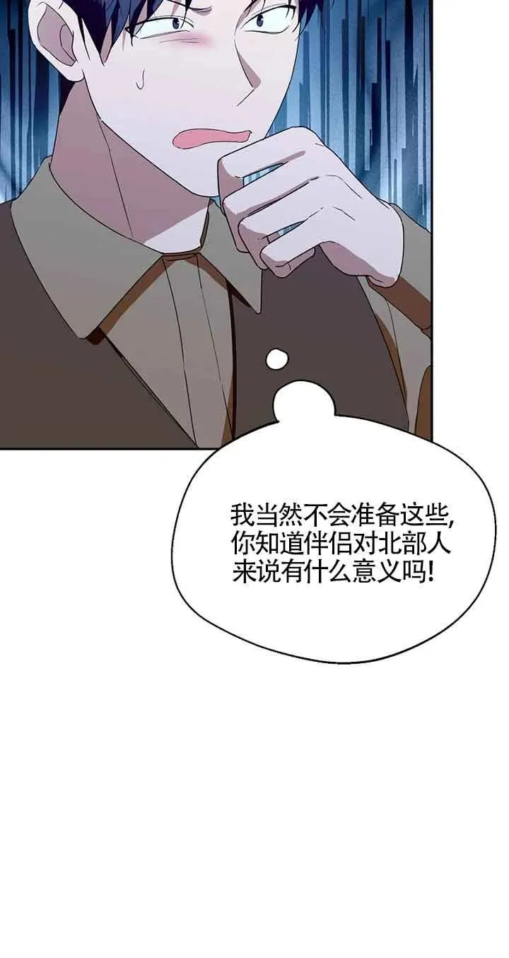 第41话28