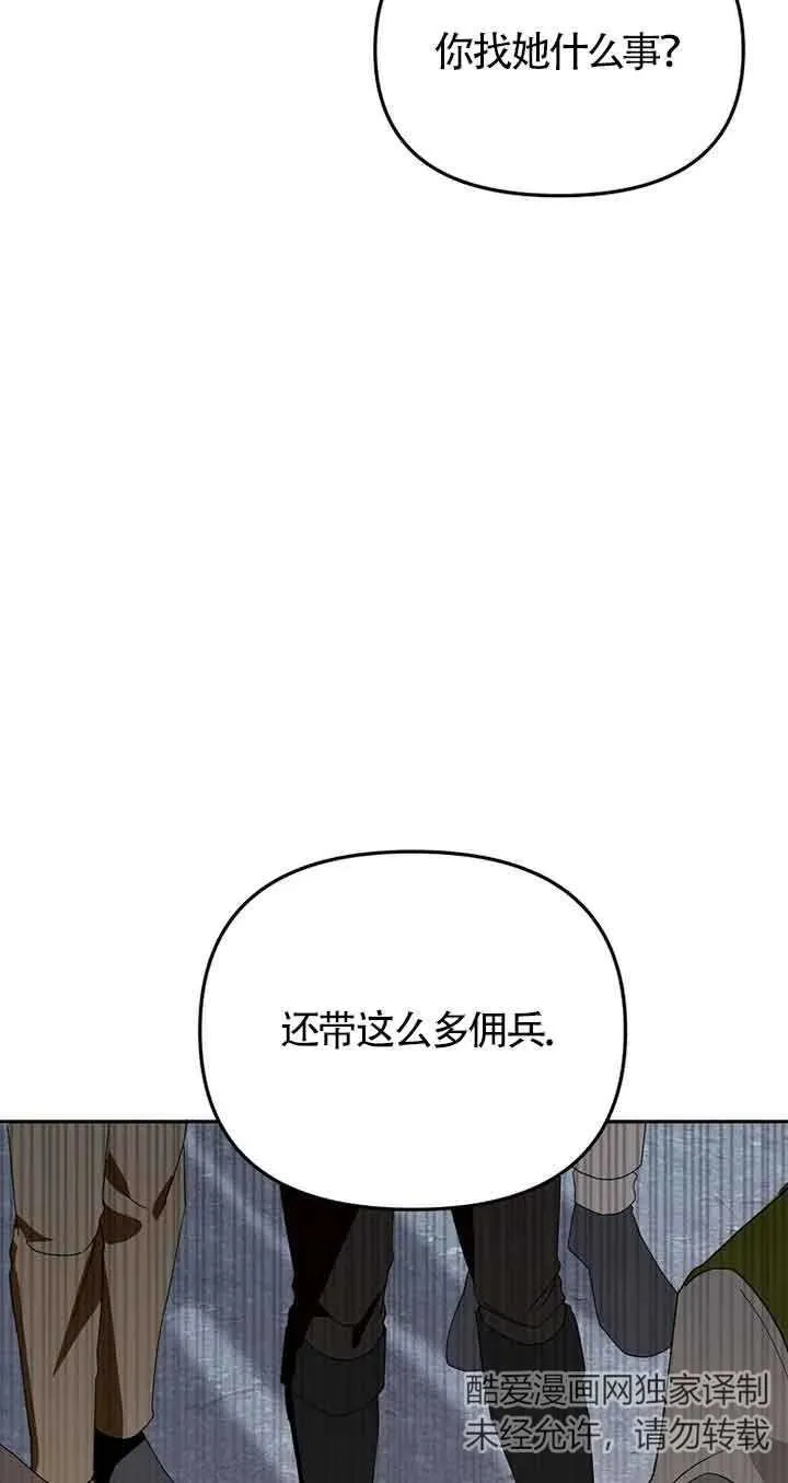 第40话47