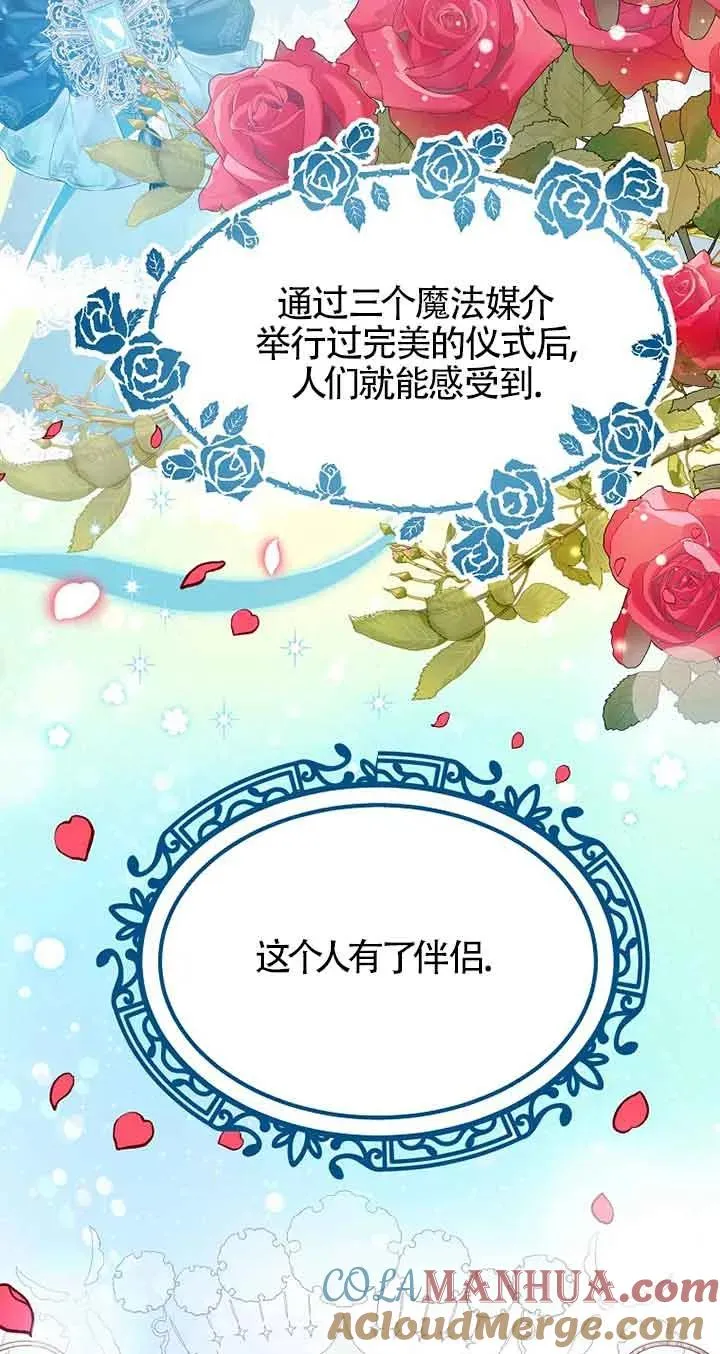 第41话30