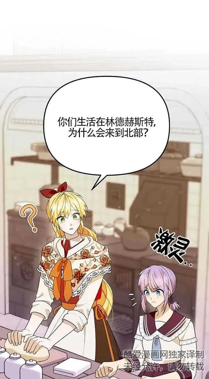 第38话55