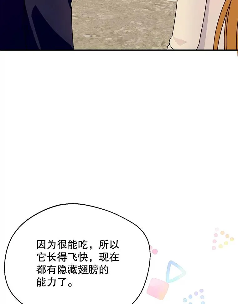 43.搬回拉克宪家74