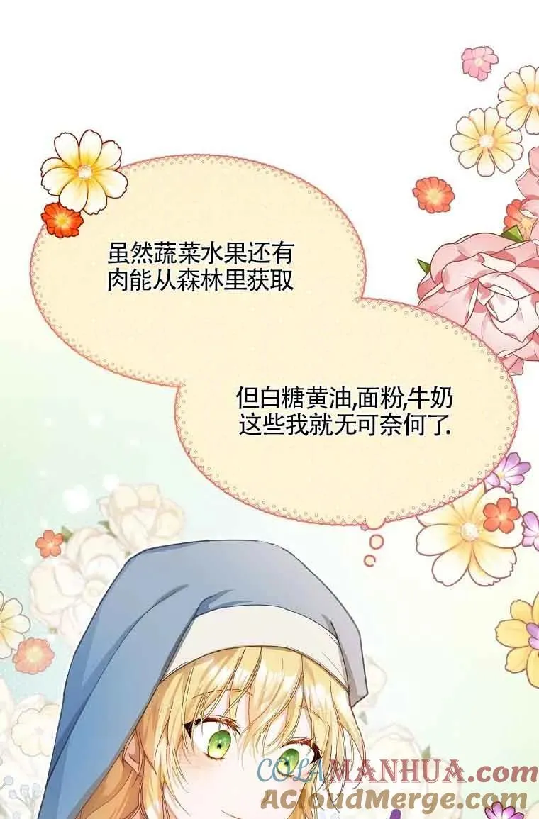 第01话54