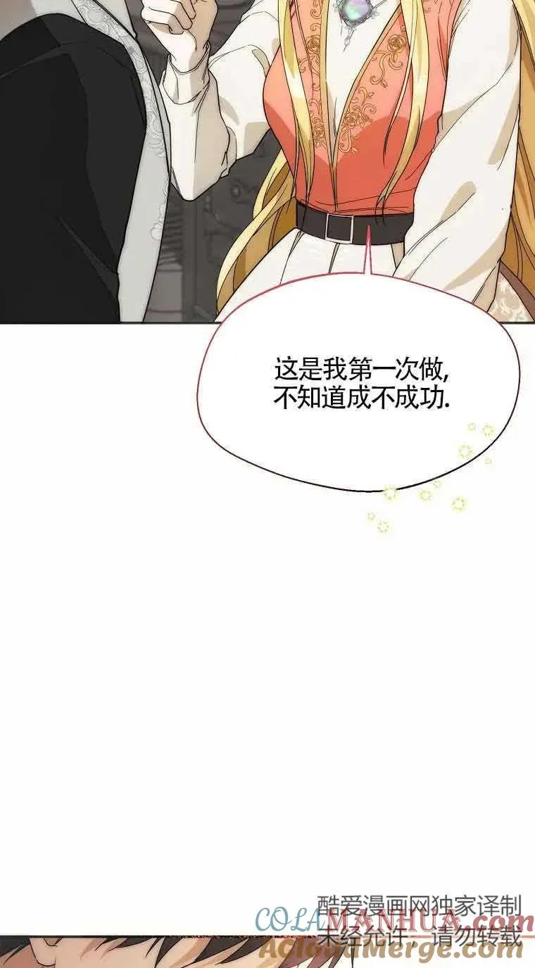 第25话27