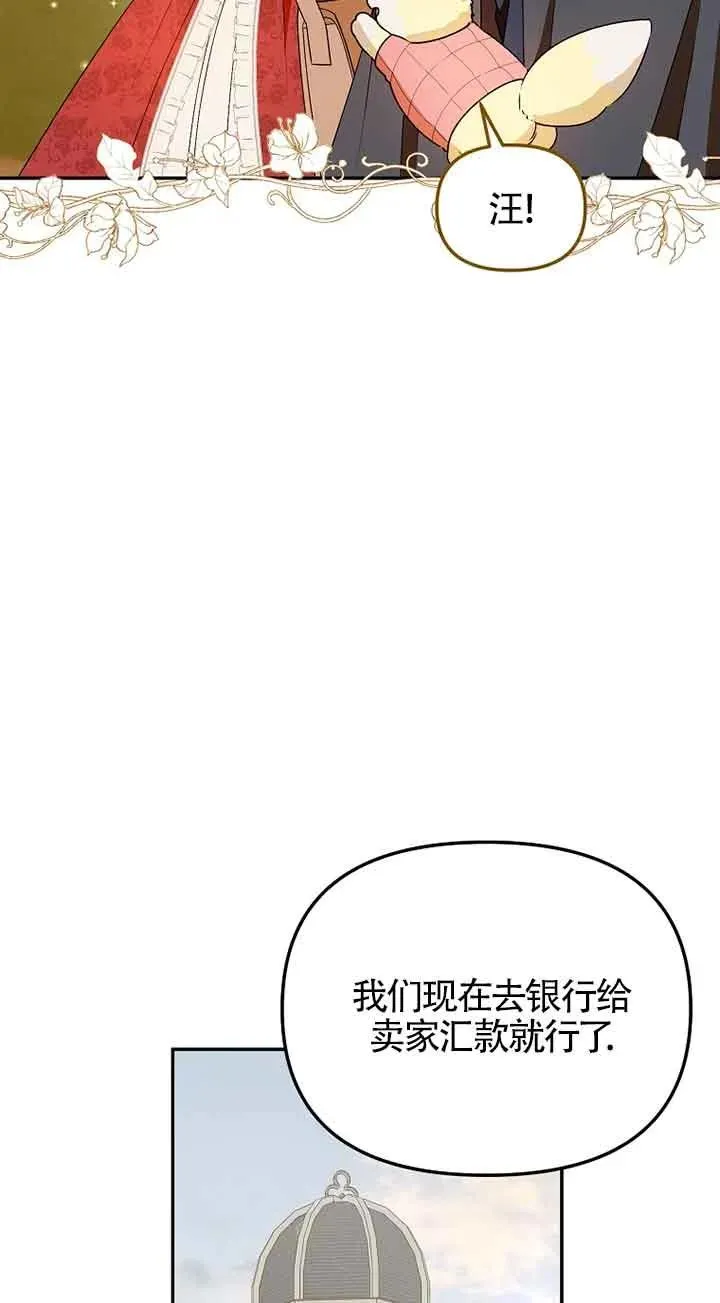 第34话16