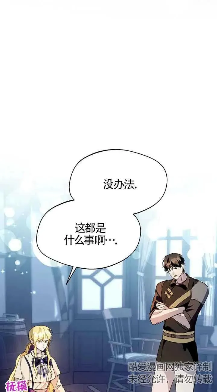 第31话59