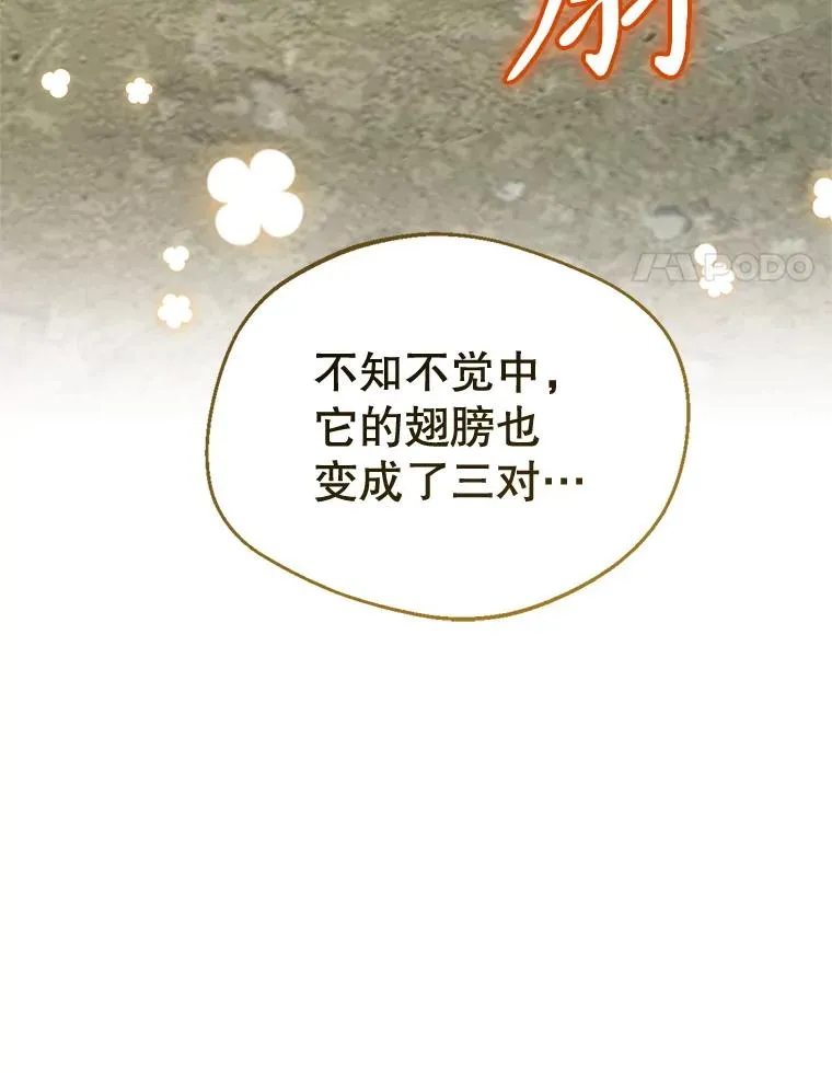 43.搬回拉克宪家83