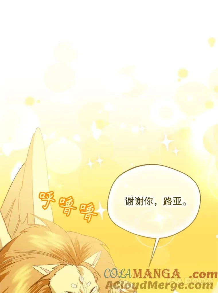 71.尼亚哈尔蒂36