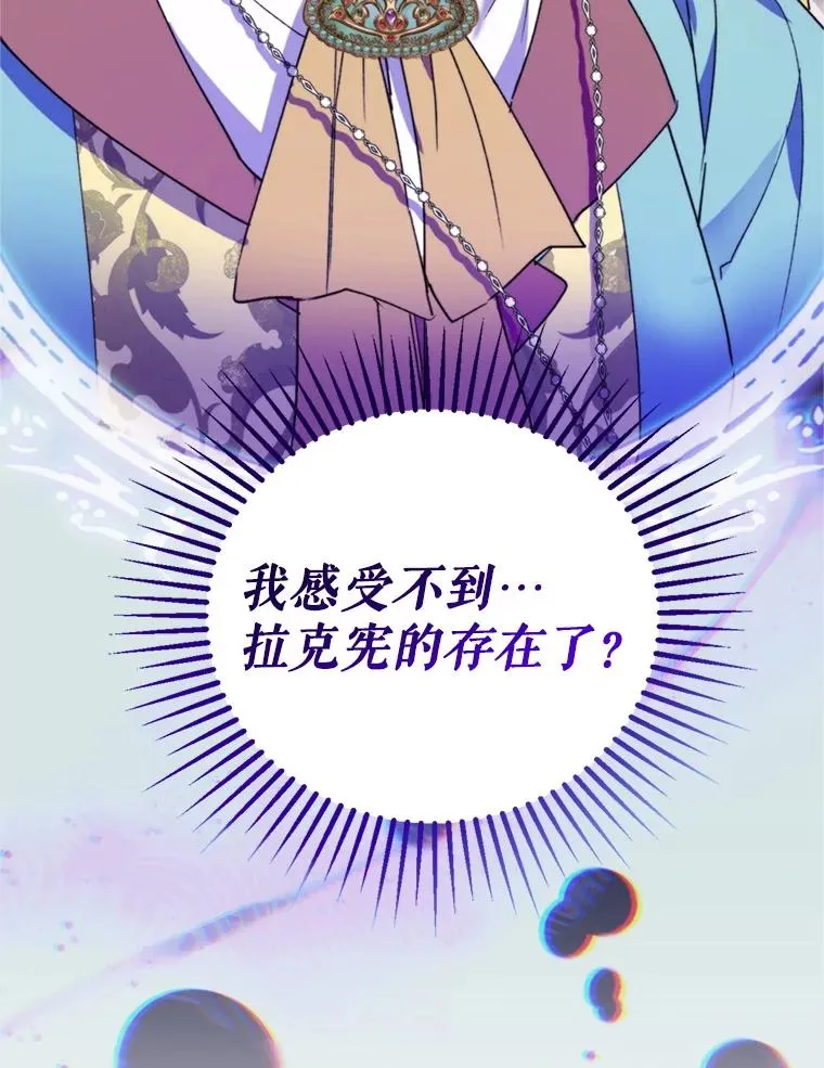 70.卑劣的爱122