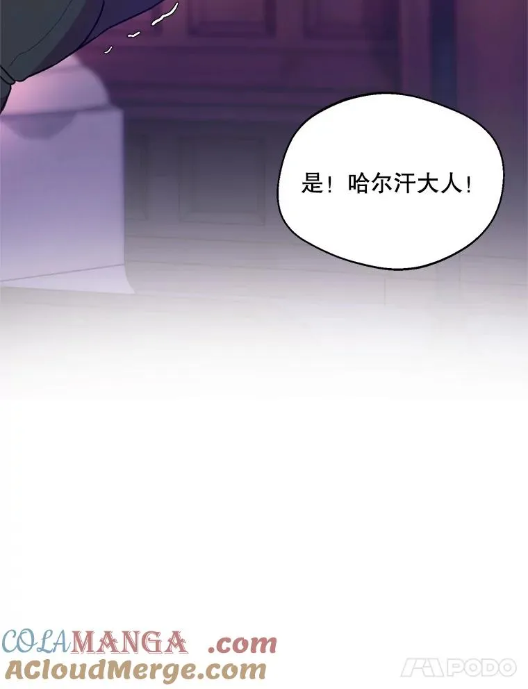 49.再待一周96