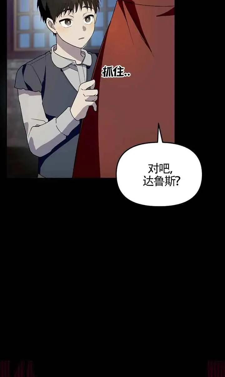 第37话67