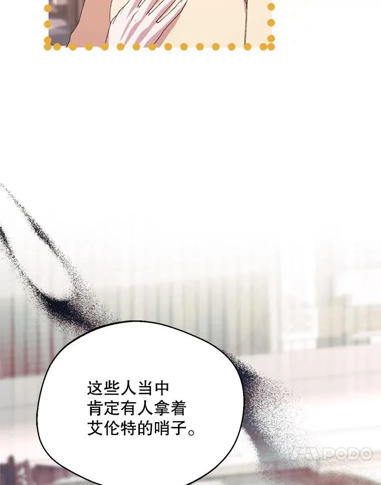 54.穿帮61