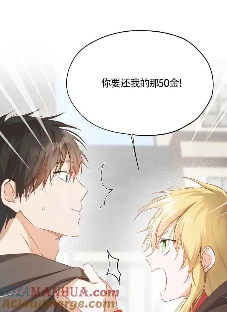 第04话64