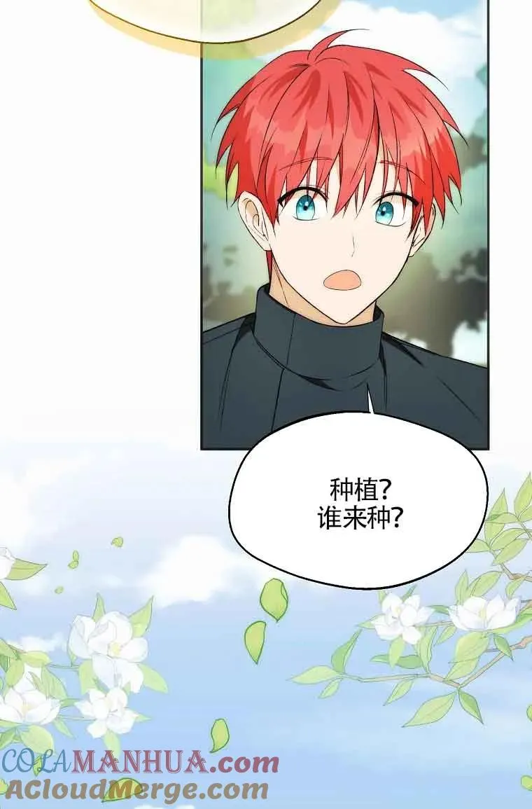 第19话57