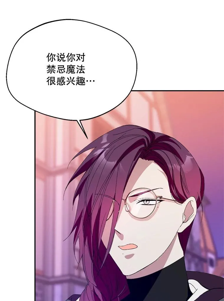 54.穿帮109