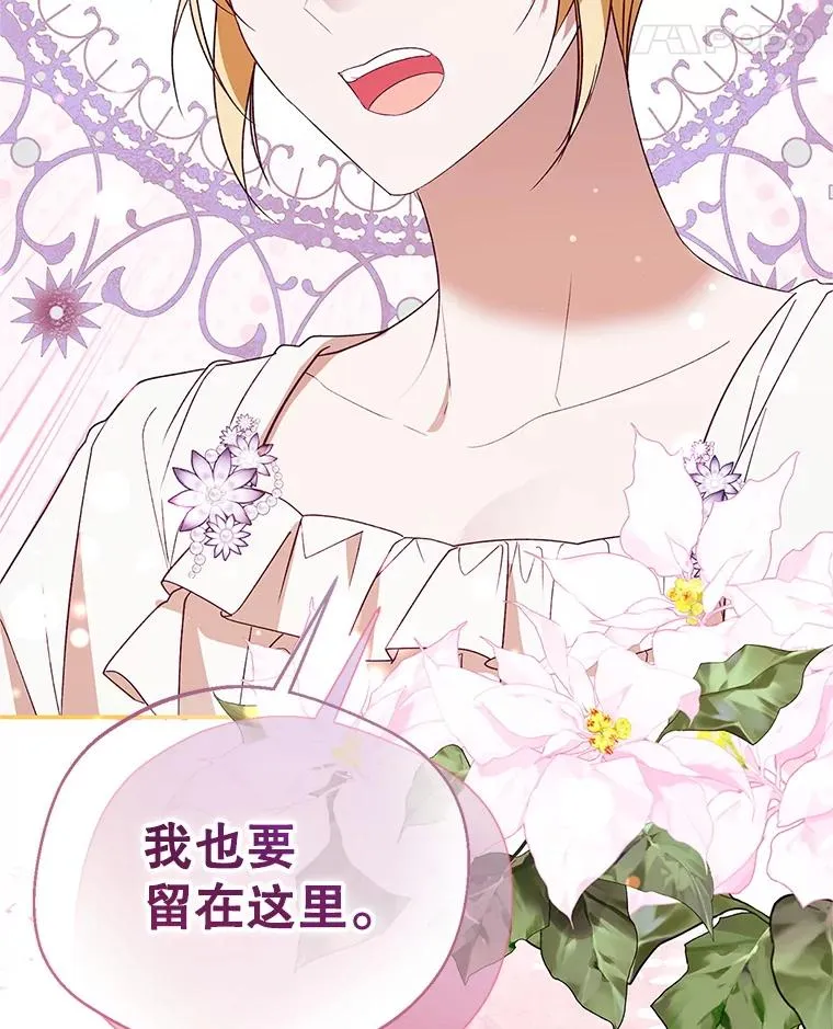 69.封印解除110