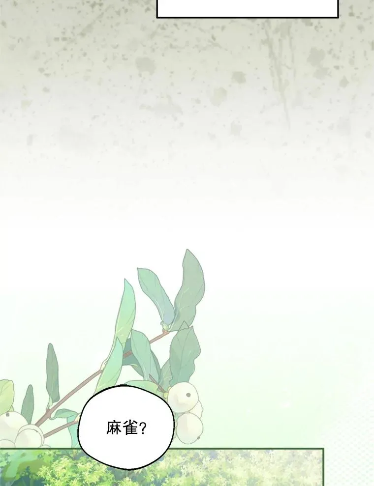 70.卑劣的爱89