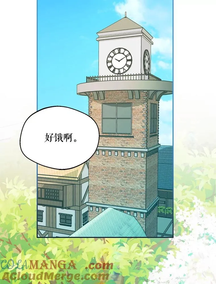 52.偶遇魔法师68