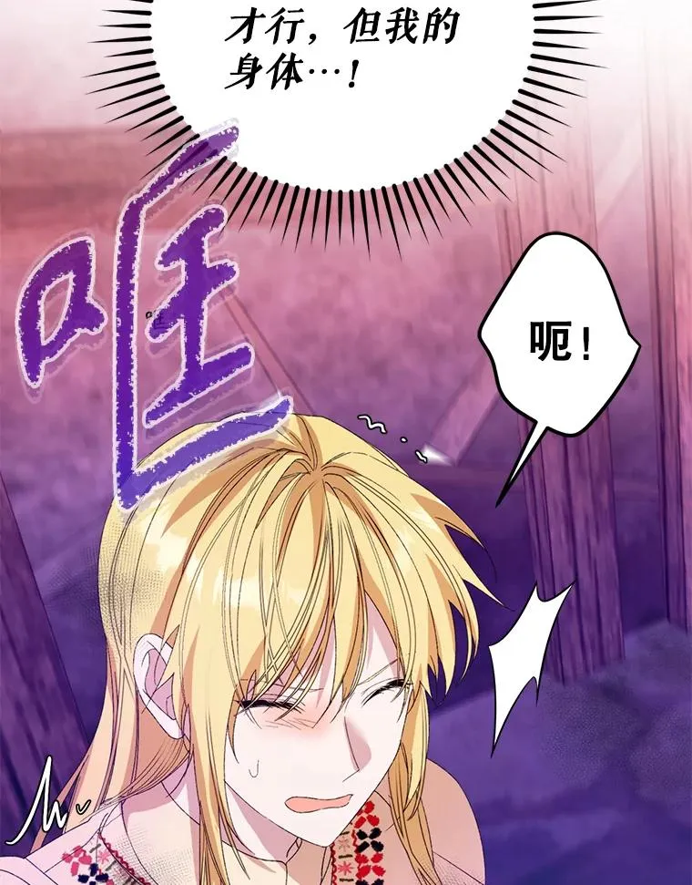 55.魔兽现身43