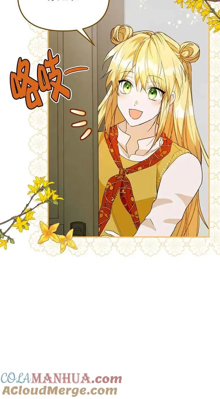 第37话9