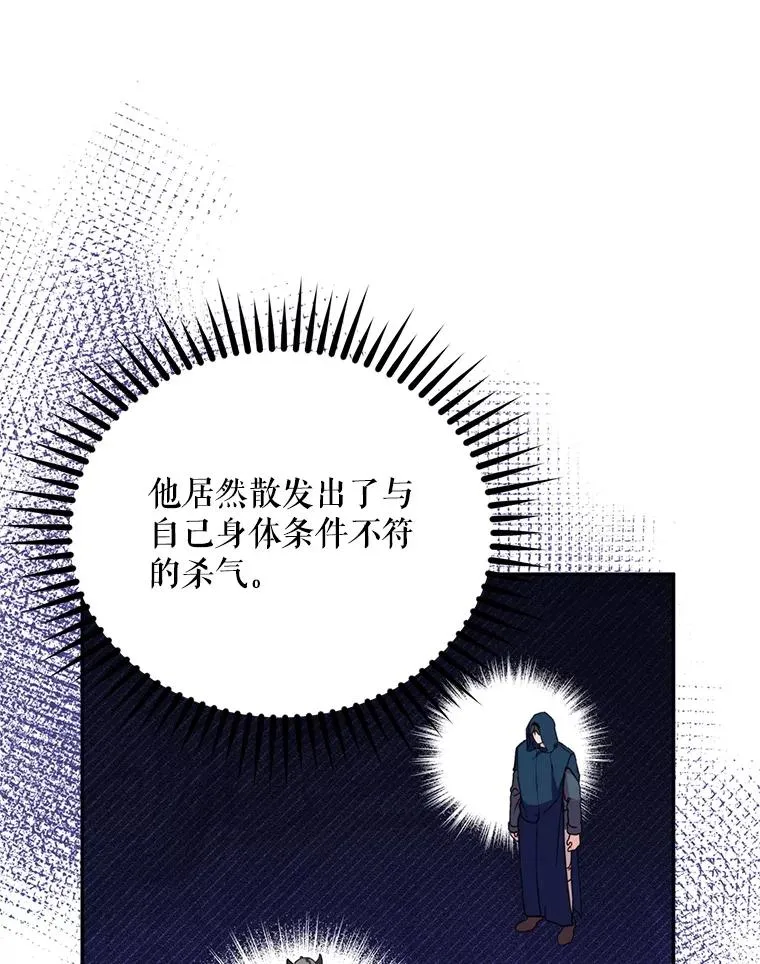 48.假哈尔汗出现82