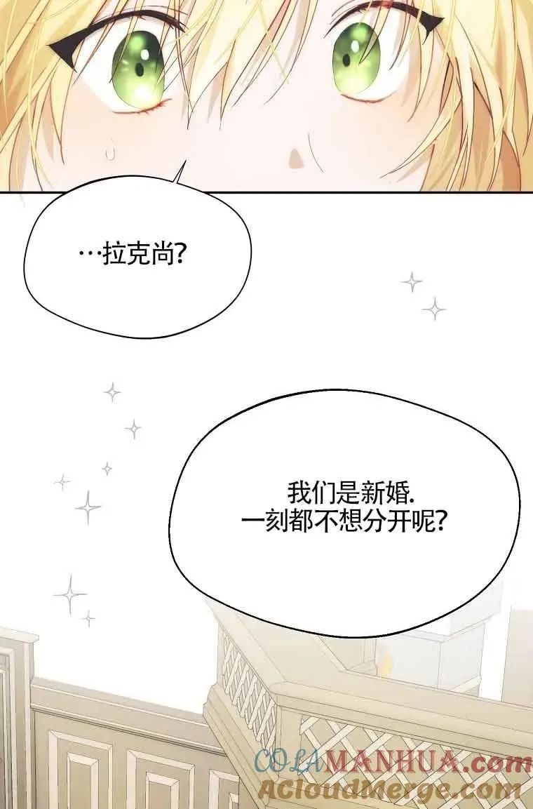 第11话66