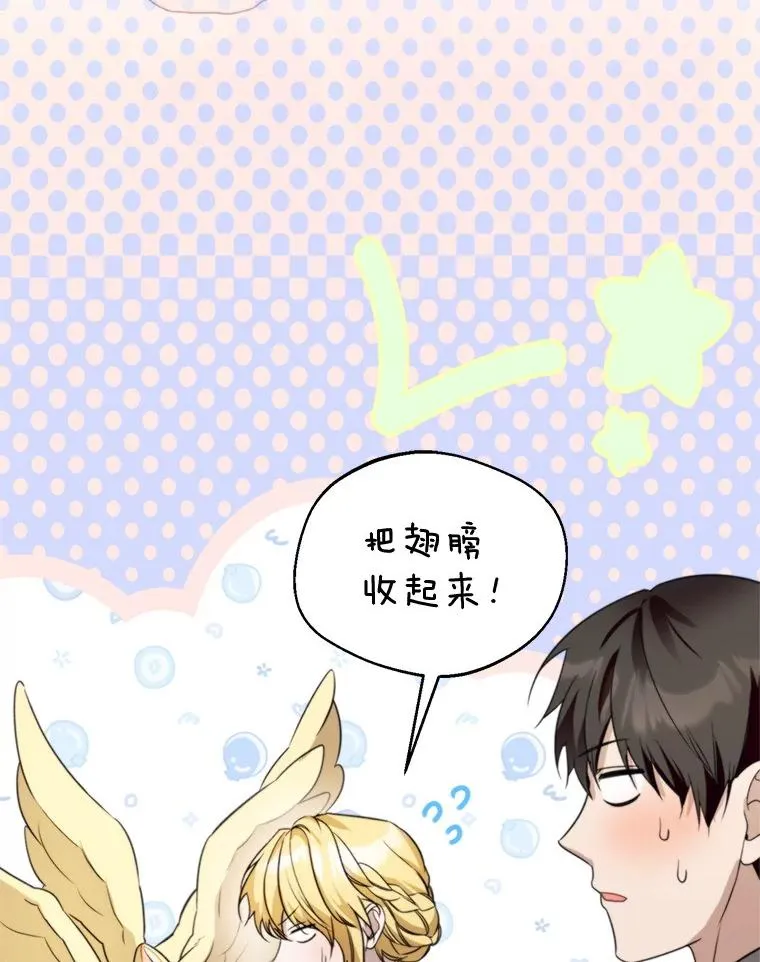 65.拉克宪吃醋15