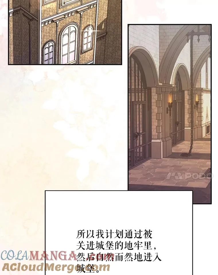 50.拉克宪被抓40