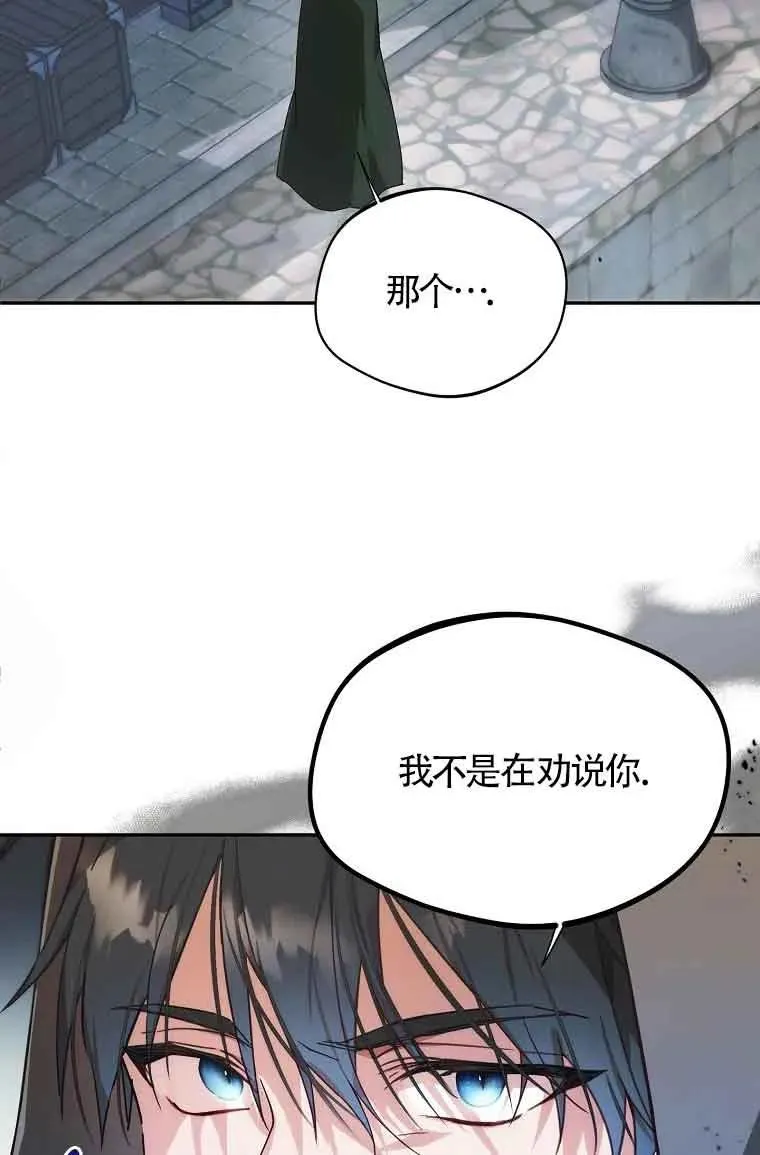 第07话50