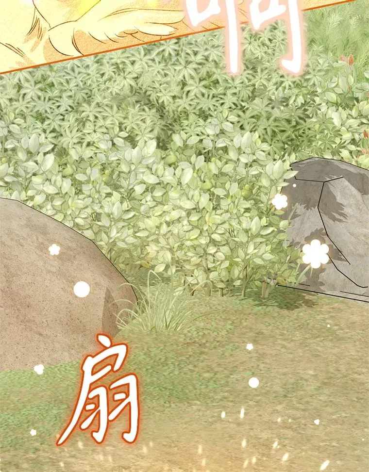 43.搬回拉克宪家81