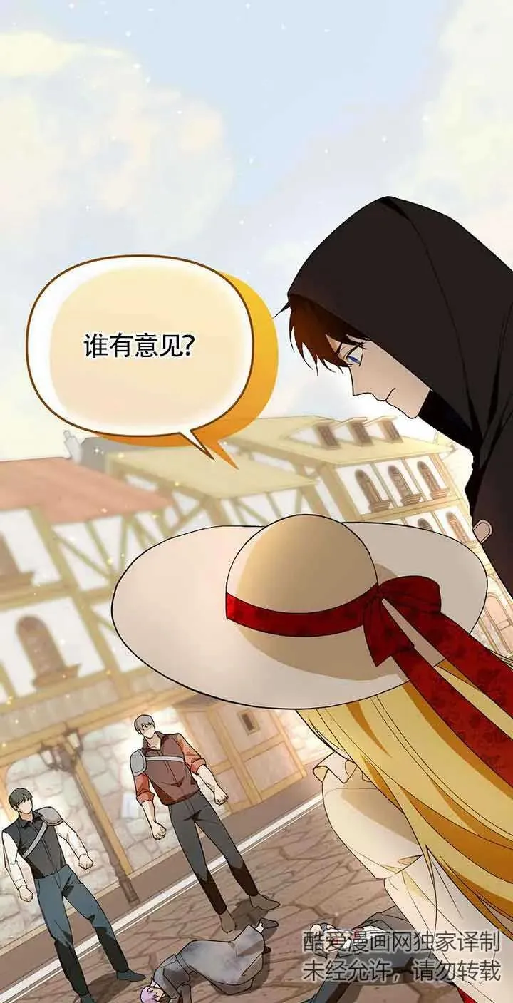 第36话44