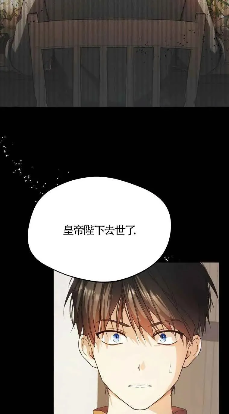 第08话25