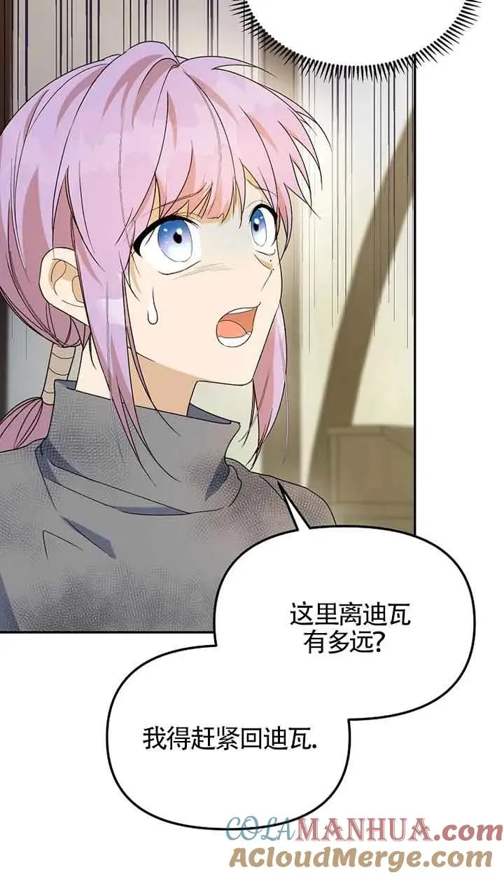 第37话24