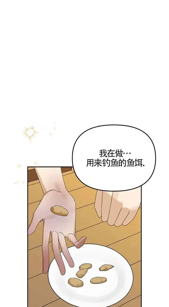 第39话56