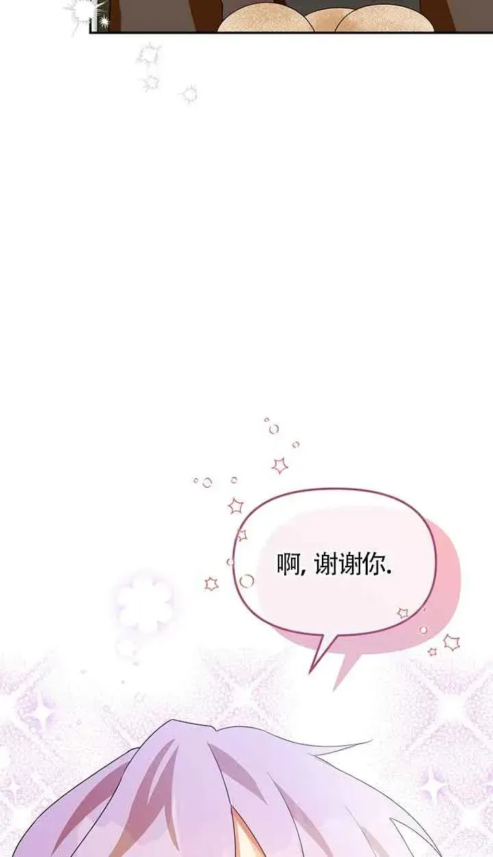 第39话73