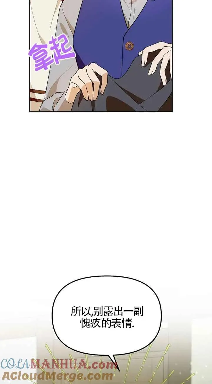 第37话48