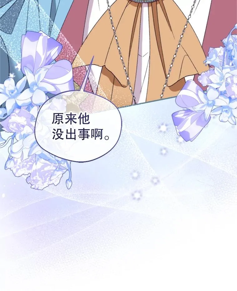 71.尼亚哈尔蒂21