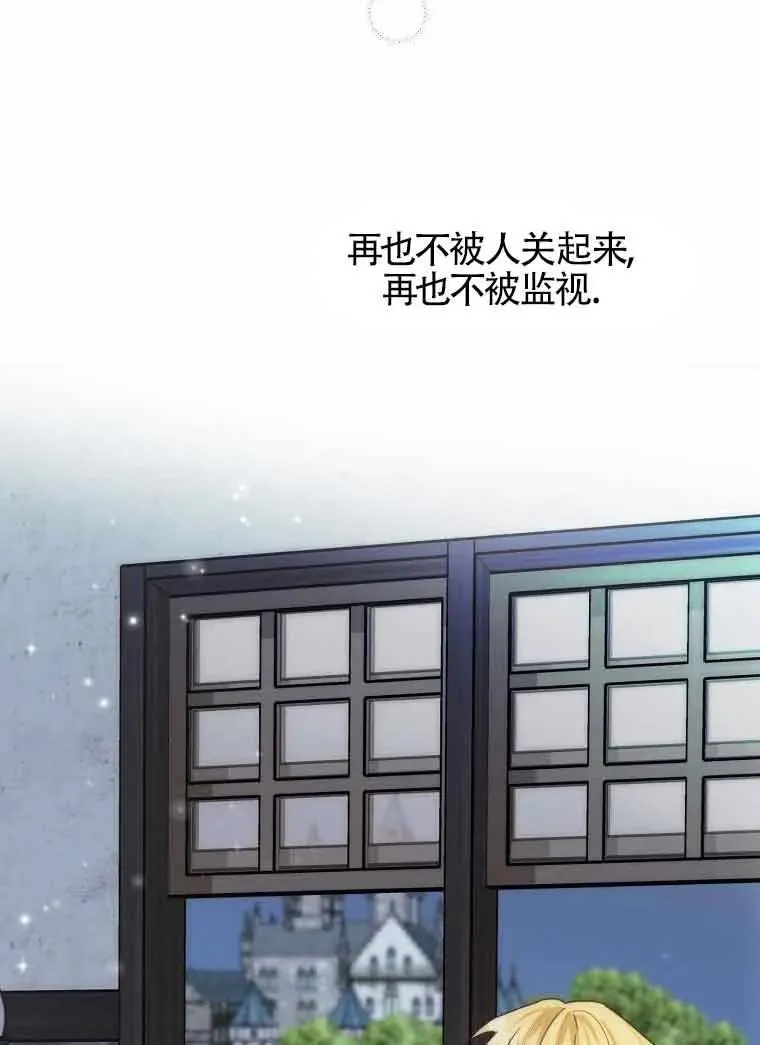 第13话73