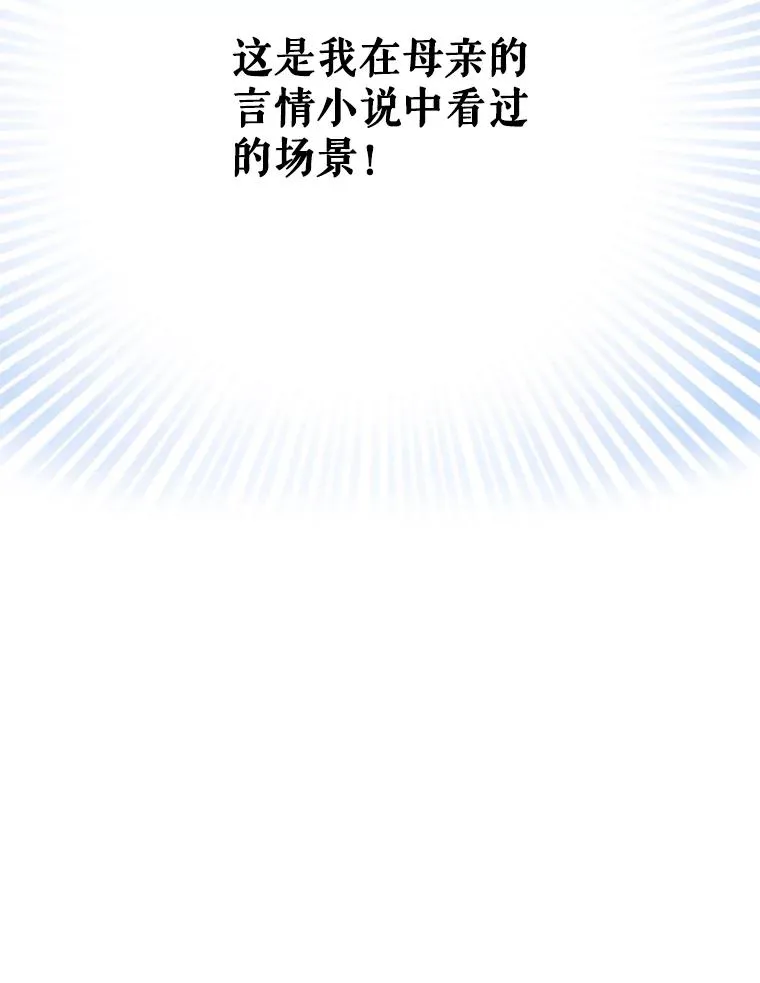 45.要对他负责吗？91