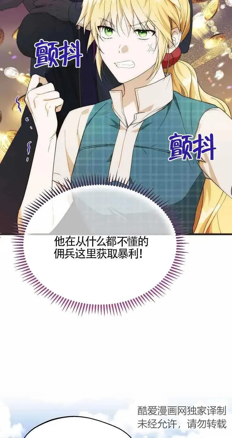 第20话11