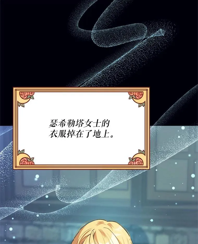 45.要对他负责吗？94
