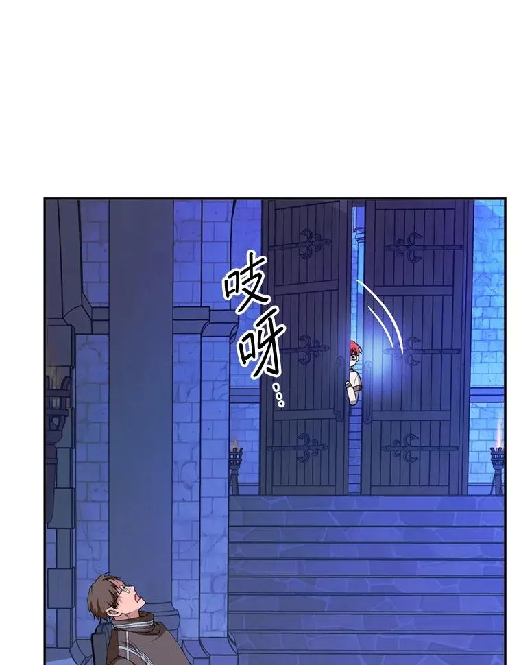 53.魔法失效55