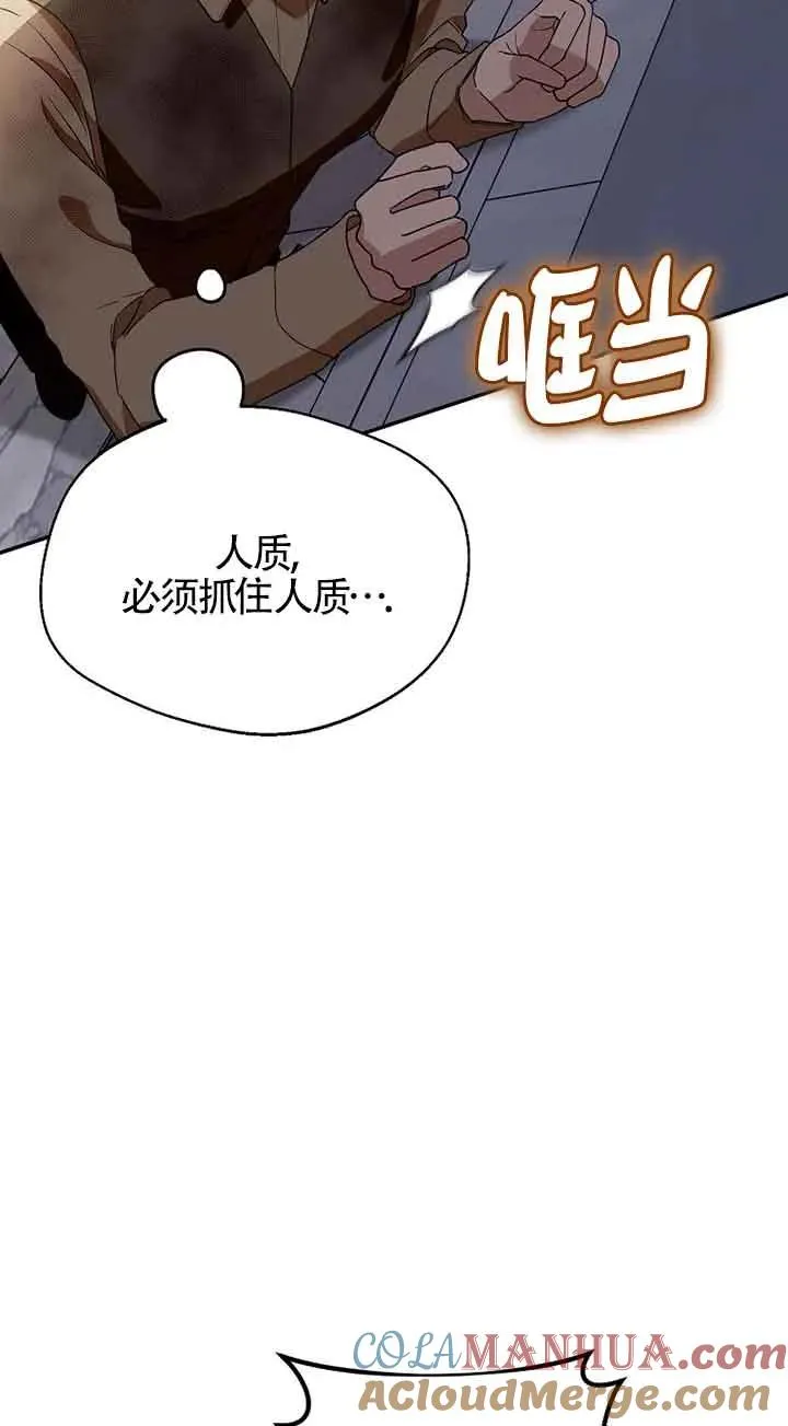 第42话56