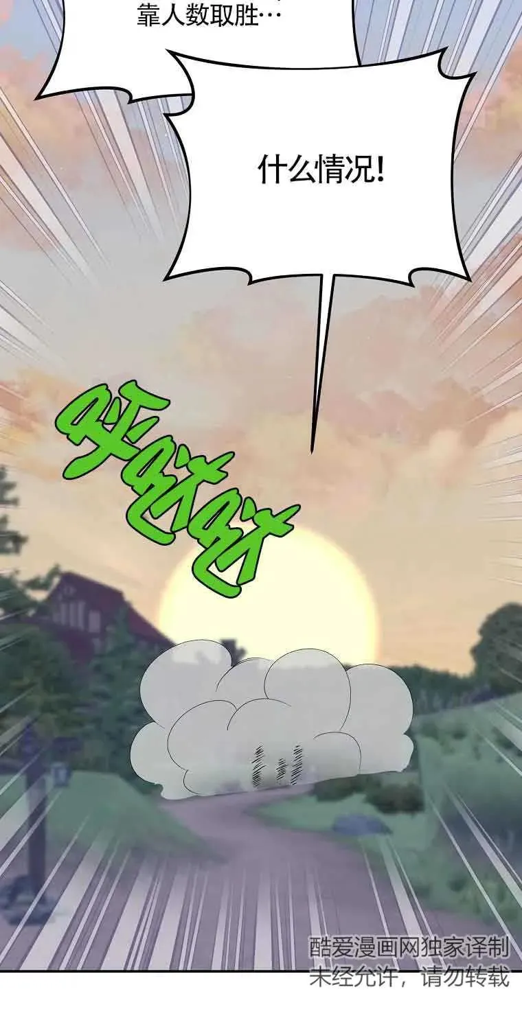 第41话64